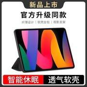 适用ipadmini4保护套苹果迷你4纯色液态，硅胶壳7.9英寸轻薄a1538a1550防摔mini5代平板电脑简约全包软壳