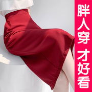 大码红色半身裙女夏开叉包臀裙职业，裙一步裙西装，裙工装裙裙子胖mm