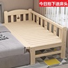 床加宽实木床松木床床架，加宽床加长床，儿童单人床拼接床可定制