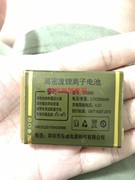 GIOFUX 金福星 F108 适用G017手机大显DX889电池电板 2800mah定制