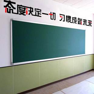 教室班级文化墙面装饰贴纸小学初中高中黑板报布置标语励志墙贴字