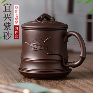 宜兴紫砂杯男士纯手工茶水，分离泡茶盖杯子高档办公室茶杯茶具套装