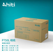 呈妍（HITI）P750L热升华照片打印机专业级证件照商用照相馆相片