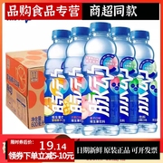 脉动饮料青柠桃子口味600ml瓶维生素运动饮料低糖夏季解渴饮品