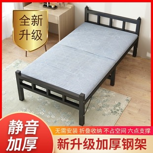 折叠床木板床家用单人床出租屋简易床1.2米成人便携午休床经济型