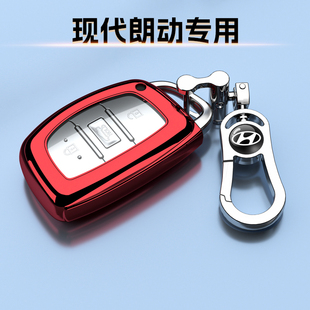 15-16款北京现代朗动钥匙套1.6L专用保护扣壳男女士自动尊贵全包