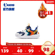 中国乔丹宝宝鞋子棉鞋秋冬男童，加绒婴小童，运动鞋学步鞋儿童鞋