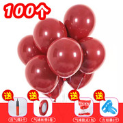 100个石榴红气球大红气球宝石红气球送打气筒打结器气球丝带胶点