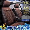 汽车坐垫夏季北京现代ix35途胜ix25名图朗动瑞纳途胜木珠座套凉垫