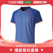 日本直邮mizuno网球羽毛球，运动短袖修身上衣s蓝色62ja9007