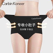 CarbinKoneer女士内裤女高腰收腹提臀纯棉裆抗菌透气无痕三角裤头