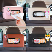 车内车载纸巾盒抽纸盒，汽车创意可爱椅背挂式车用扶手箱餐纸盒ins