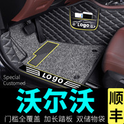 xc60脚垫s60l沃尔沃s90汽车全包围2019款2021丝圈19专用原厂18大