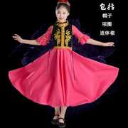 高档儿童新疆舞蹈演出服装女童长裙少数民族男女童维吾儿族表