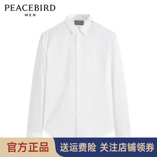 太平鸟男装 23年秋季男士休闲衬衫时尚潮流长袖白色衬衫B1CAC3109