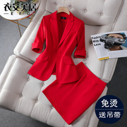 红色职业套装女士夏季薄款气质正装工作服通勤小个子西装外套上衣
