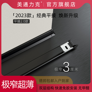 美通铝合金踢脚线极简极窄金属不锈钢卡扣3公分5cm超薄网红地脚线