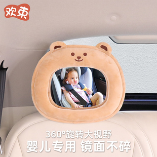 汽车儿童安全座椅观察镜，车内后视镜反向婴儿提篮镜汽车盲区反光镜
