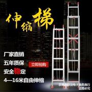 伸缩单梯4-11米升降梯子铝合金加厚直梯单面梯工程梯户外家用梯其