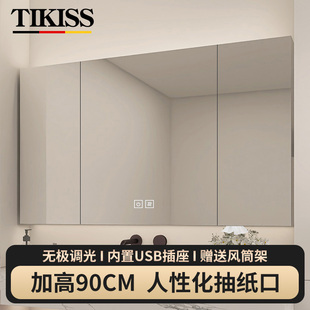 TIKISS不锈钢智能浴室镜柜单独挂墙式卫生间镜子柜收纳一体柜定制