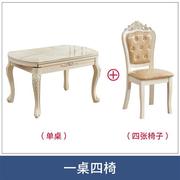 墨申欧式大理石餐桌椅组合可伸缩折叠家用o长方形人人方圆两用