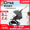 好孩子婴儿推车D850可坐可躺超轻便携折叠避震遛娃车宝宝推车ORSA