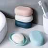 沥水肥皂盒家用卫浴北欧创意带盖皂架时尚欧式密封香皂盒便携皂托