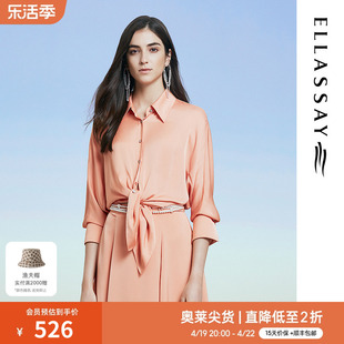 ELLASSAY歌力思夏季缎面绑结蝙蝠袖衬衫女EWE322C06300