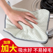 抹布厨房专用洗碗布基本不沾油不掉毛巾加厚家用易清洗吸水擦桌布