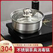 304不锈钢茶具消毒锅，电磁炉茶盘茶台配件茶杯收纳盆，平底茶洗带盖