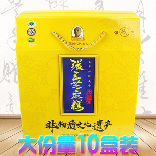 四川眉山仁寿特产张三芝麻，糕礼盒装1500克黑芝麻休闲零食糕点