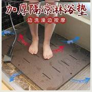 浴室防滑垫淋浴房地垫卫生间洗澡脚垫家用加厚隔凉泡沫垫大号