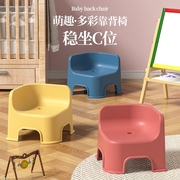 2023夏季家用靠背宝宝儿童凳子可叠放加厚简约小凳子防滑宝宝餐椅