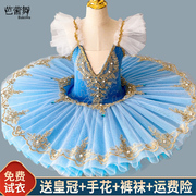 儿童芭蕾舞裙演出服小天鹅舞蹈服蓝色专业芭蕾tutu蓬蓬裙表演服