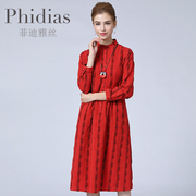 Phidias秋女装长裙子收腰显瘦气质长袖红色条纹连衣裙女