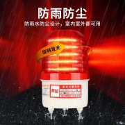 lte-1101j旋转式警报灯闪烁灯，led声光报警器，220v24v12v警示爆闪灯