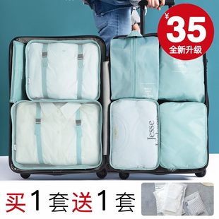 刘涛同款旅行出差收纳网袋子衣服，行李分装衣物拉链，整理包内衣(包内衣)内裤