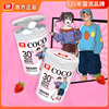 雅客coco木糖醇口香糖清新口气，无糖罐装大瓶装，咀嚼糖口香糖48g*2