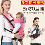 多功能婴儿抱婴袋前抱式抱婴袋宝宝背袋腰凳儿童小孩前后两用外出
