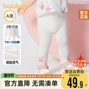 巴拉巴拉婴儿打底裤，女童宝宝白色长裤，童装2024夏装儿童裤子潮