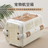 宠物航空箱猫国航标准猫箱猫狗笼子，便携外出猫包车载航空箱大猫