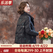 中年妈妈羽绒服女2023年冬装，刺绣鹅绒服黑色，短款加厚保暖外套