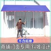 斜伞大四方户外遮阳棚门面阳台，雨伞雨棚商用太阳伞伸缩屋檐家用