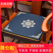 红木沙发坐垫中式餐椅实木，家具圈椅乳胶棕垫，太师椅垫子茶椅子椅垫