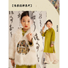 Amybaby女童套装2023儿童中国风气质开衫皮草外套旗袍连衣裙