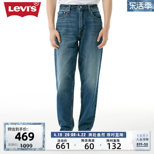 Levi's李维斯春季男士550直筒牛仔裤宽松舒适时尚