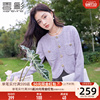 香影紫色小香风针织，开衫女2024春秋法式今年流行短款毛衣外套