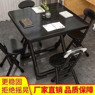 简易可折叠桌子出租房屋家用吃饭餐桌便携式户外摆摊小正方形桌椅