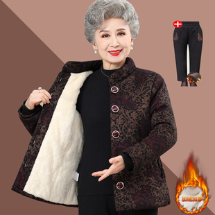 奶奶装冬装棉衣中老年人，加厚女外套老太太棉袄，保暖棉服羊羔绒衣服