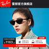 rayban雷朋太阳镜猫眼形窄框时尚，个性复古女款墨镜0rb4314n可定制